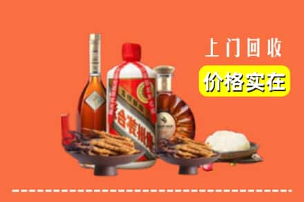 昆明寻甸县回收白酒