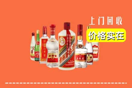 昆明寻甸县回收烟酒