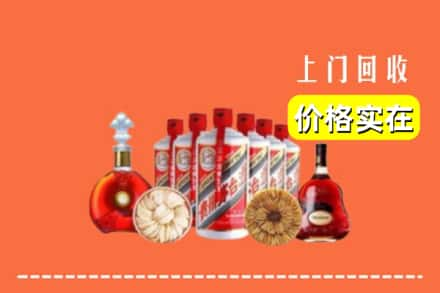 昆明寻甸县回收烟酒