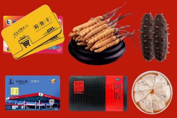 昆明寻甸县礼品回收