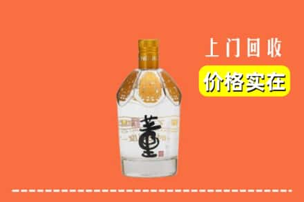 昆明寻甸县回收董酒