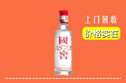 昆明寻甸县回收国窖酒