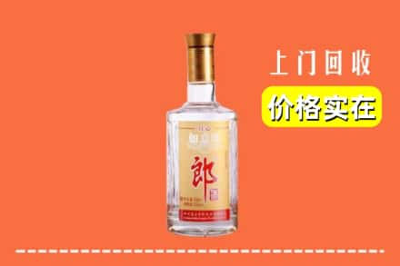 昆明寻甸县回收老郎酒