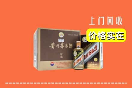 昆明寻甸县回收彩釉茅台酒